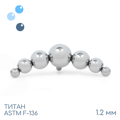 Накрутка-кластер Big Bead Curve 1.2 мм